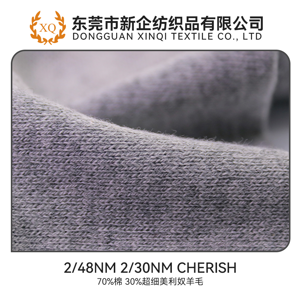 CHERISH