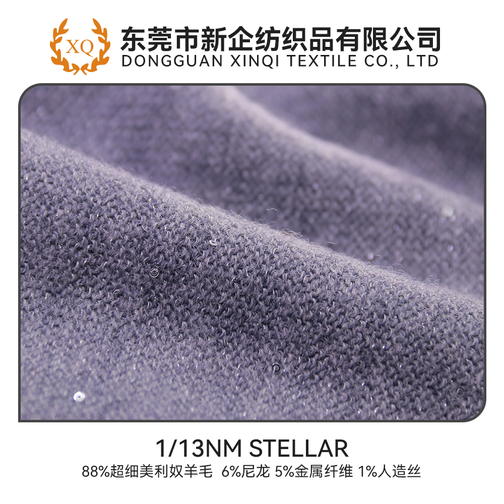 STELLAR