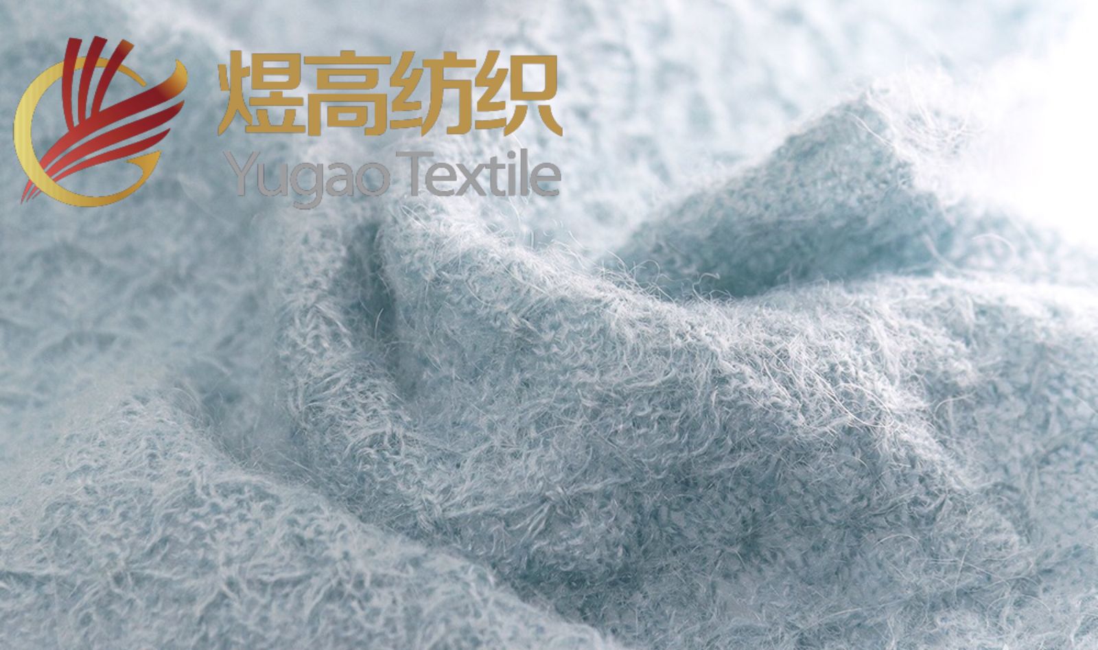 进口超细马海毛