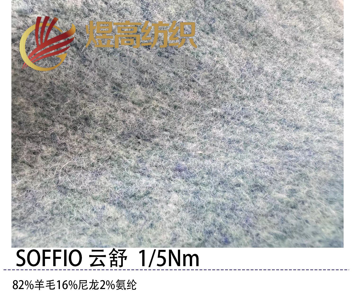 SOFFIO 云舒