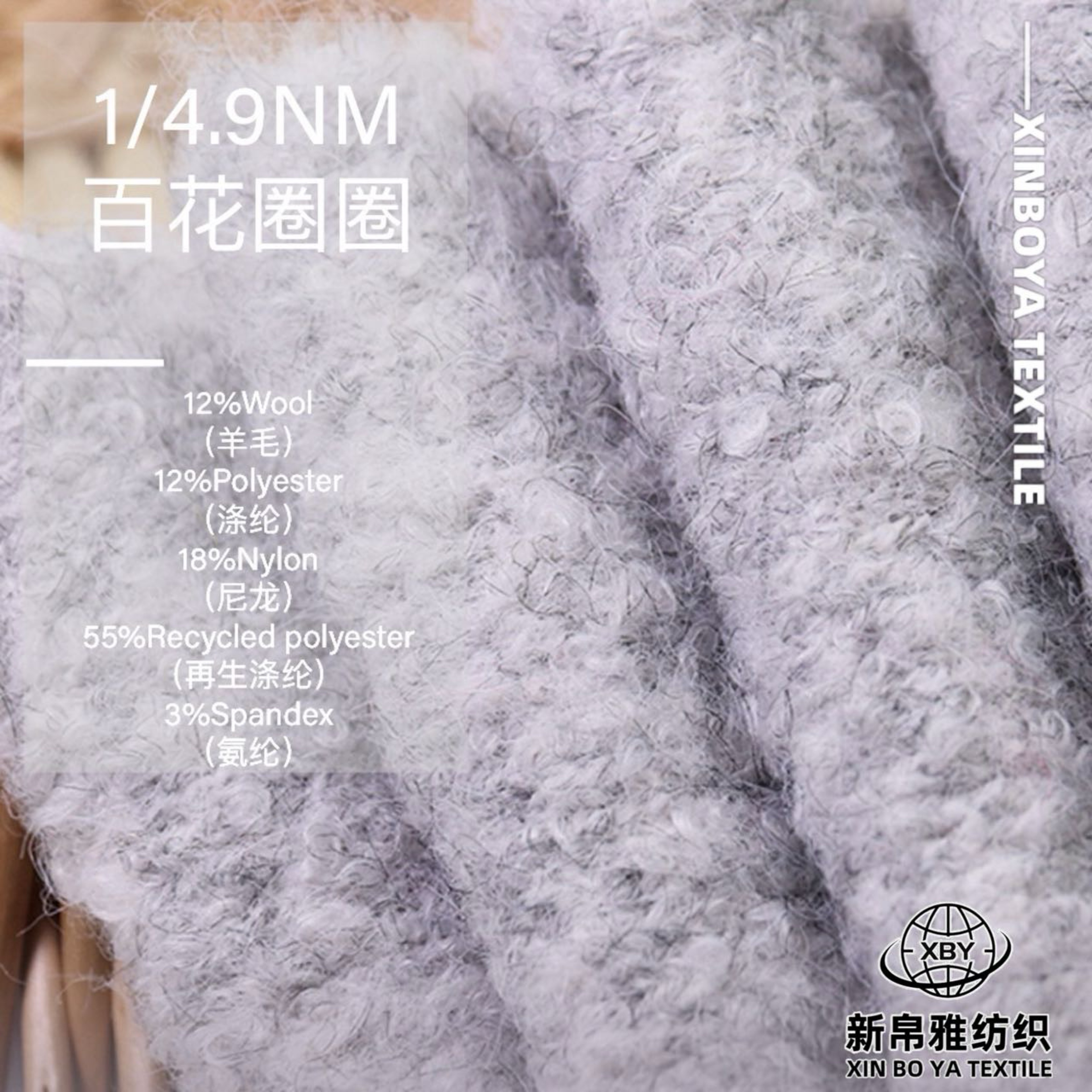 百花圈圈