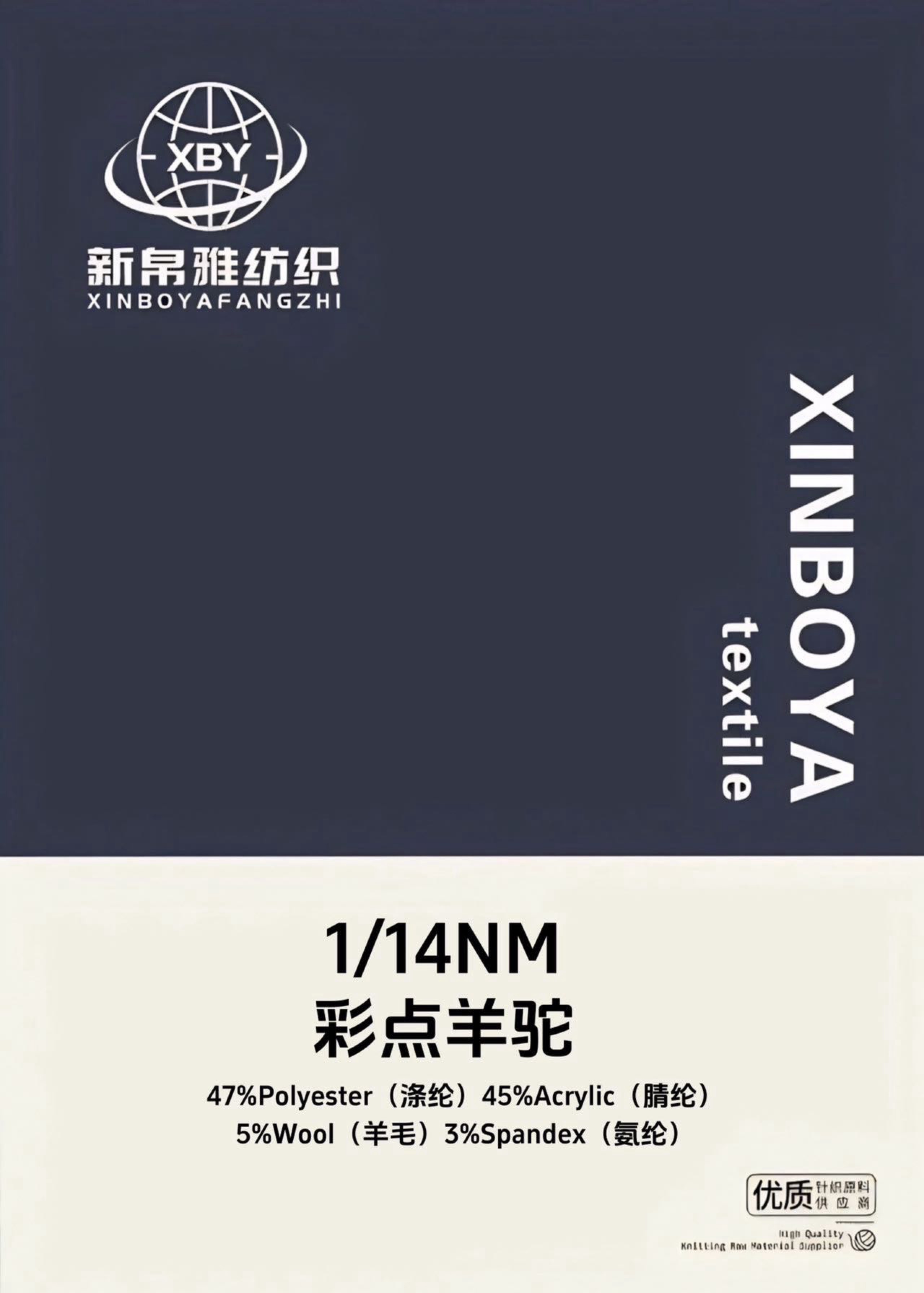 彩點羊駝