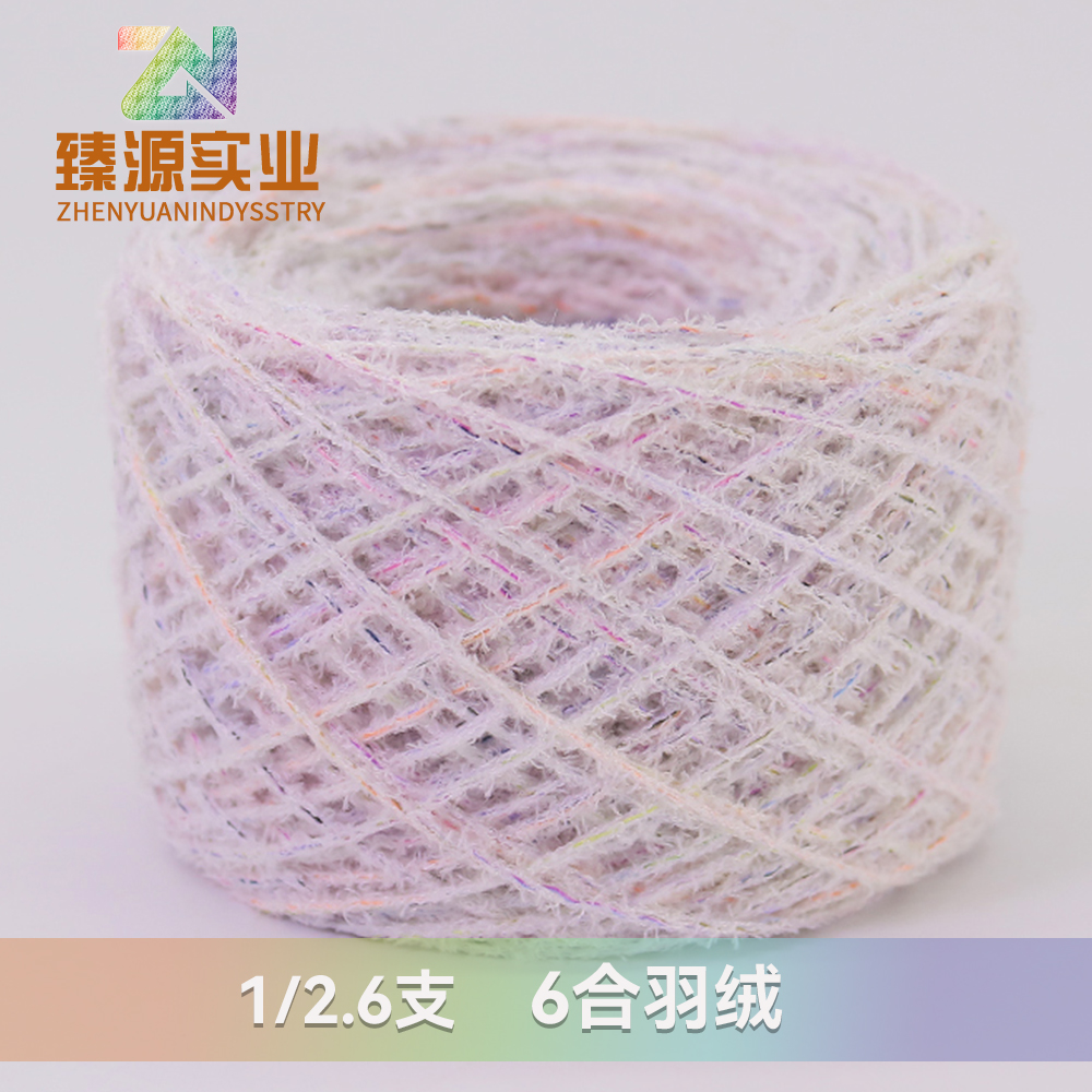 6合羽絨