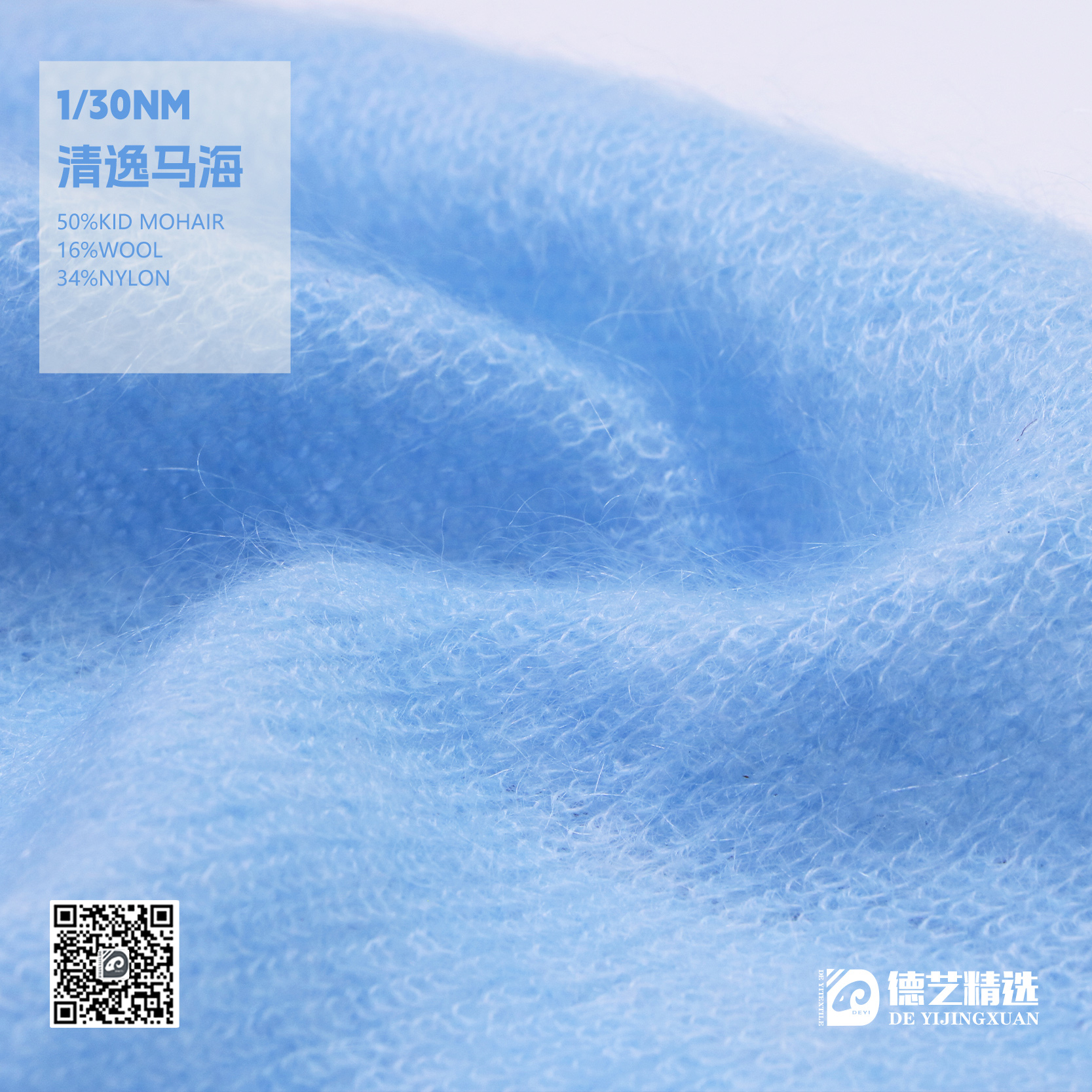 清逸馬海