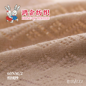 27）绢绒纱