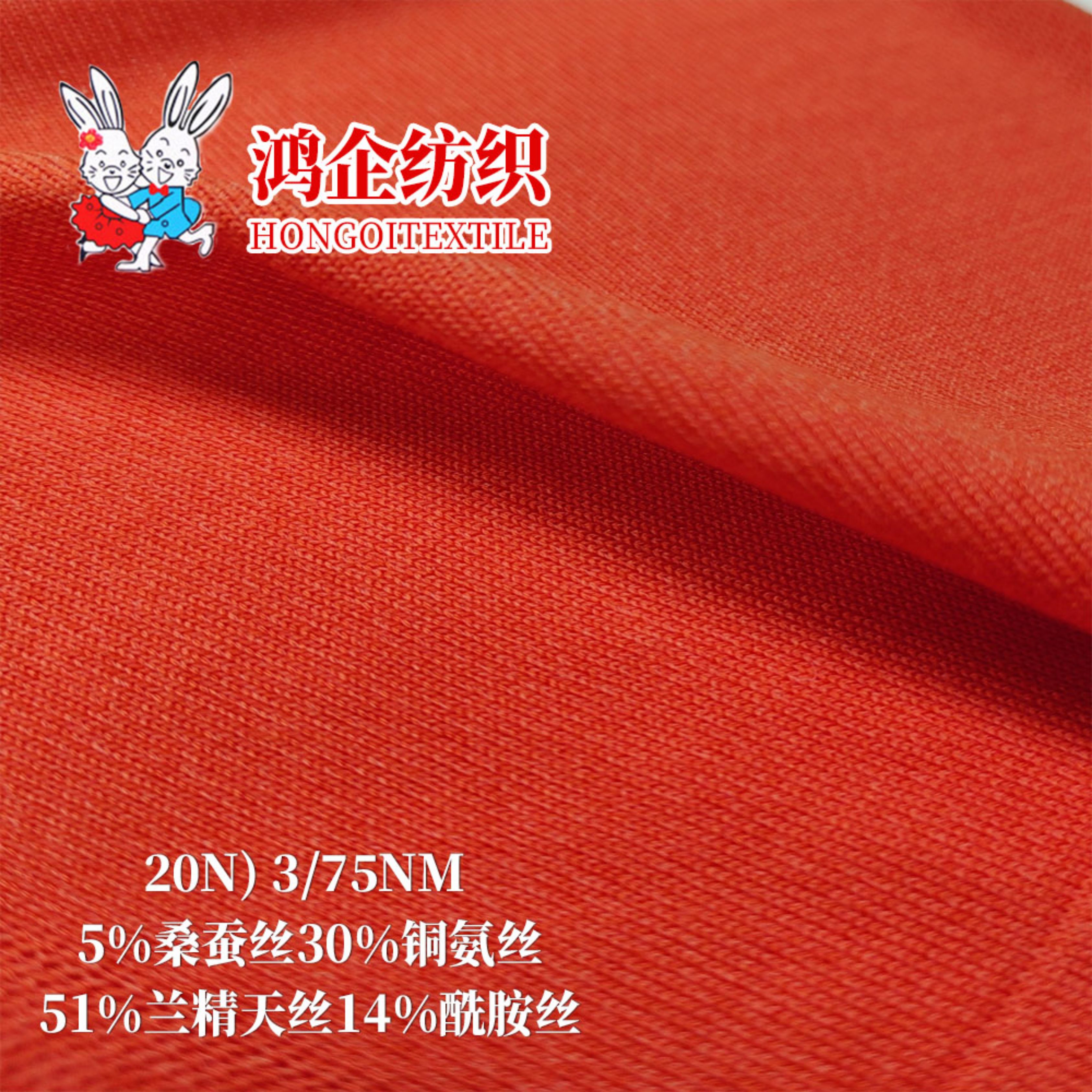 20N) 3/75NM