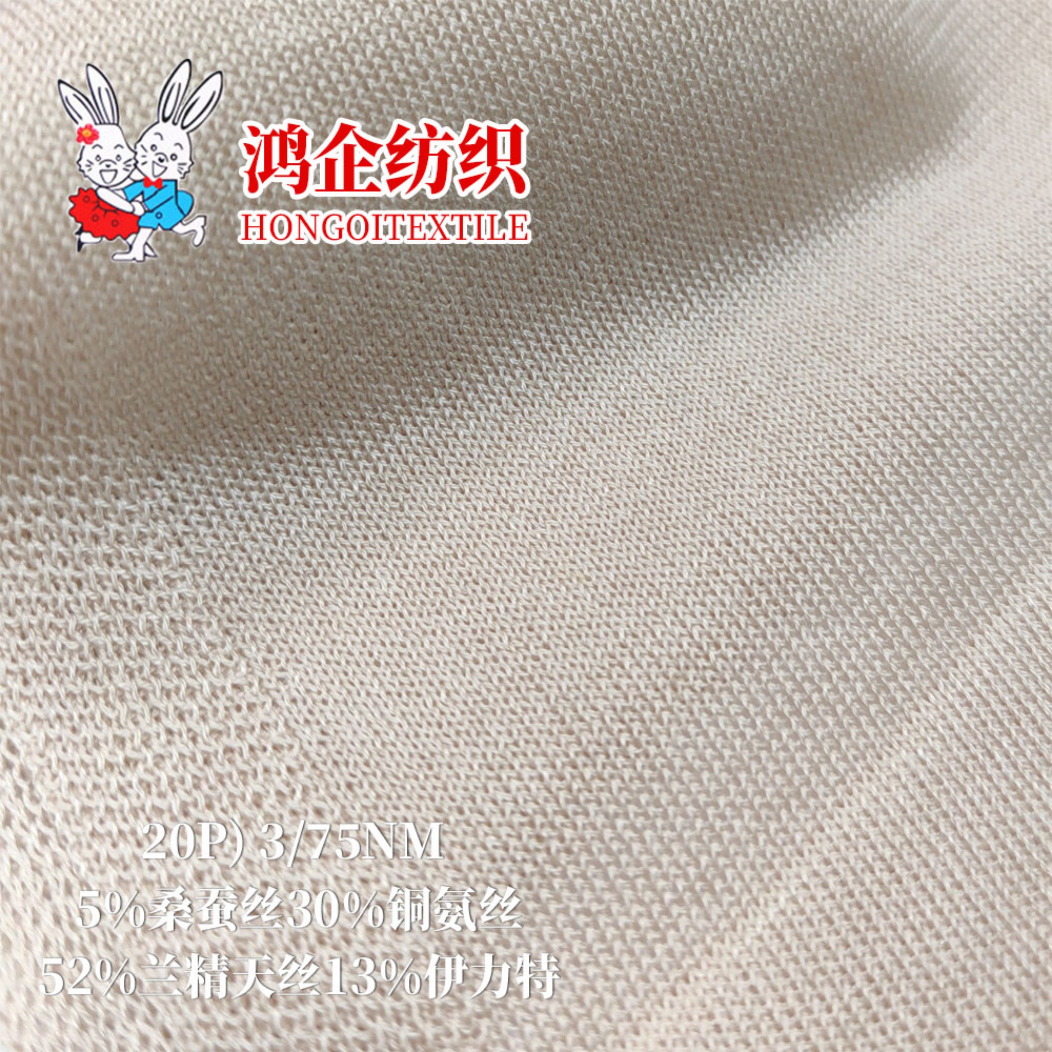 20P）3/75NM