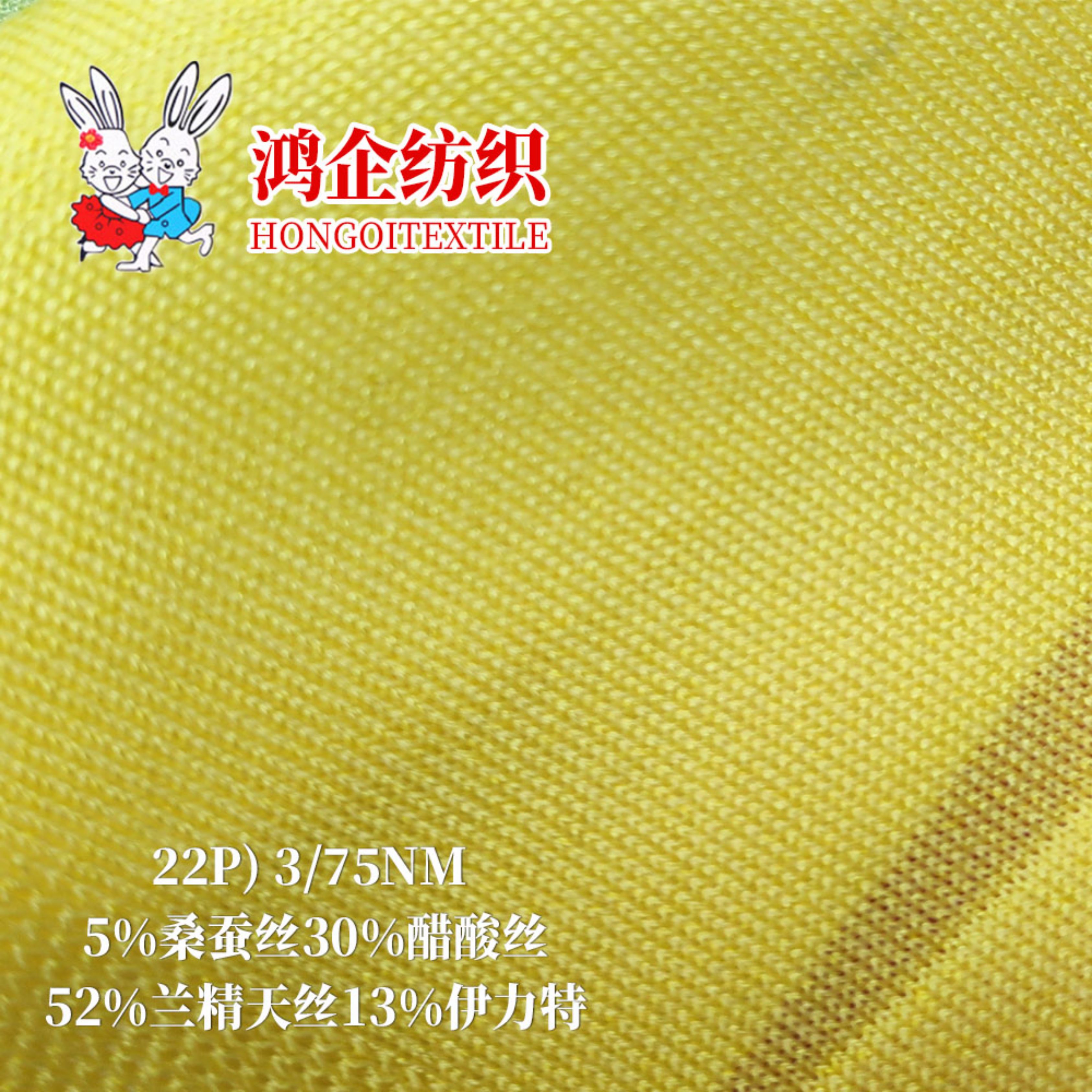 22P）3/75NM