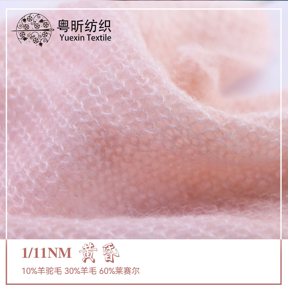 黃昏