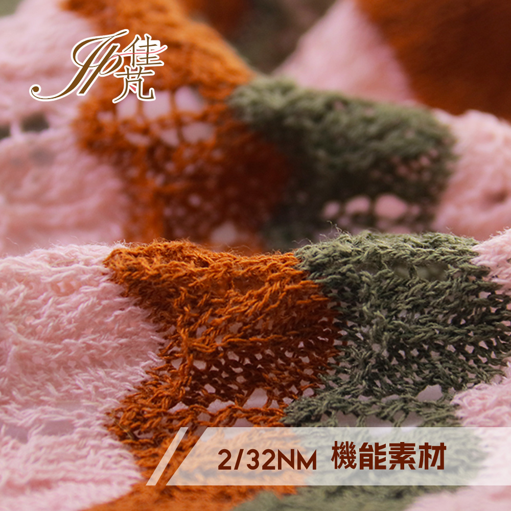 机能素材