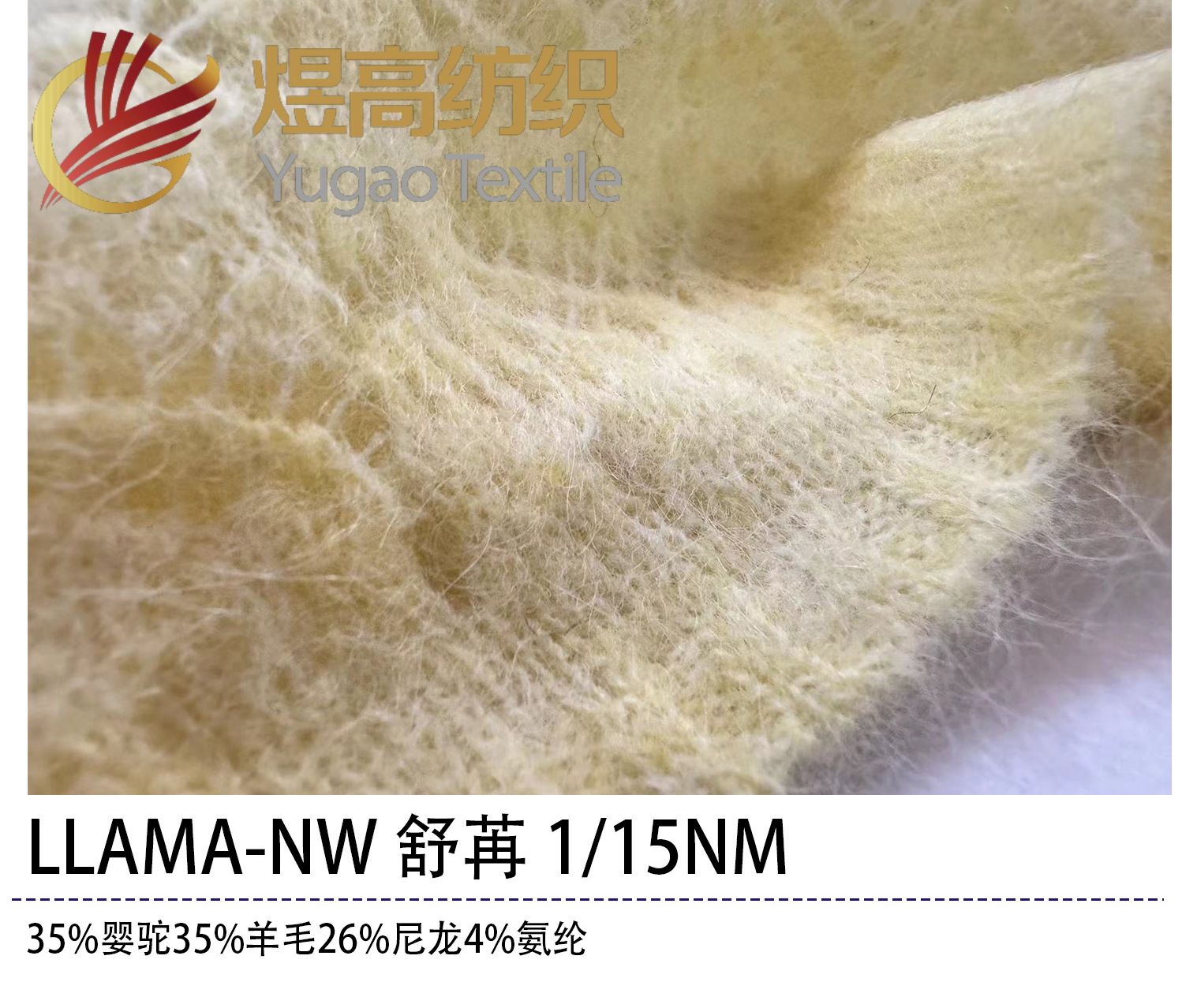 LLAMA-NW 舒苒