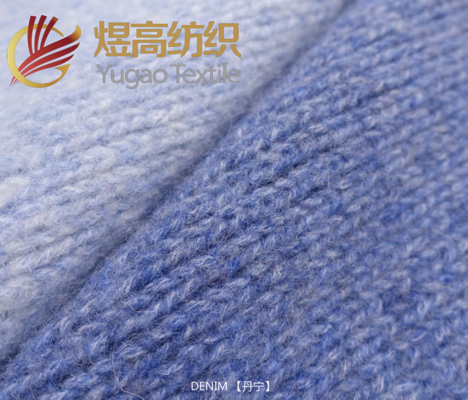 DENIM 丹宁