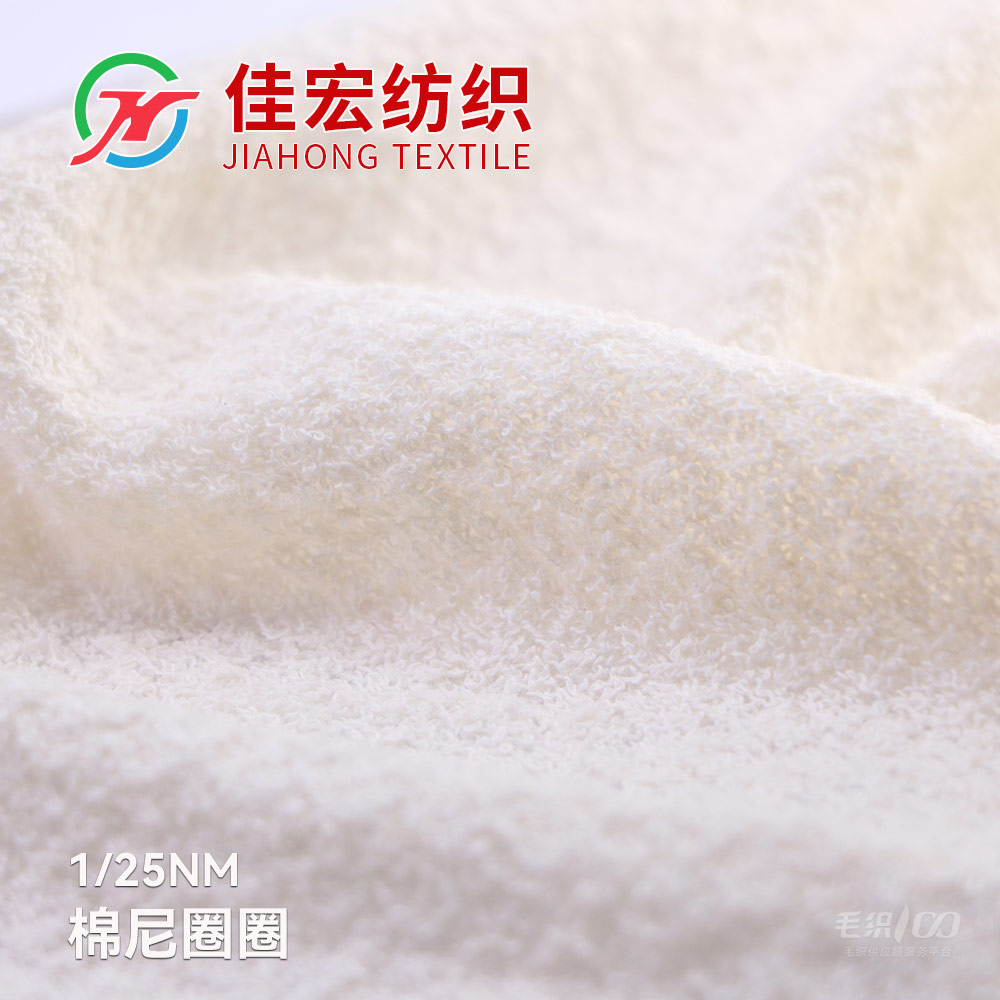 棉尼圈圈
