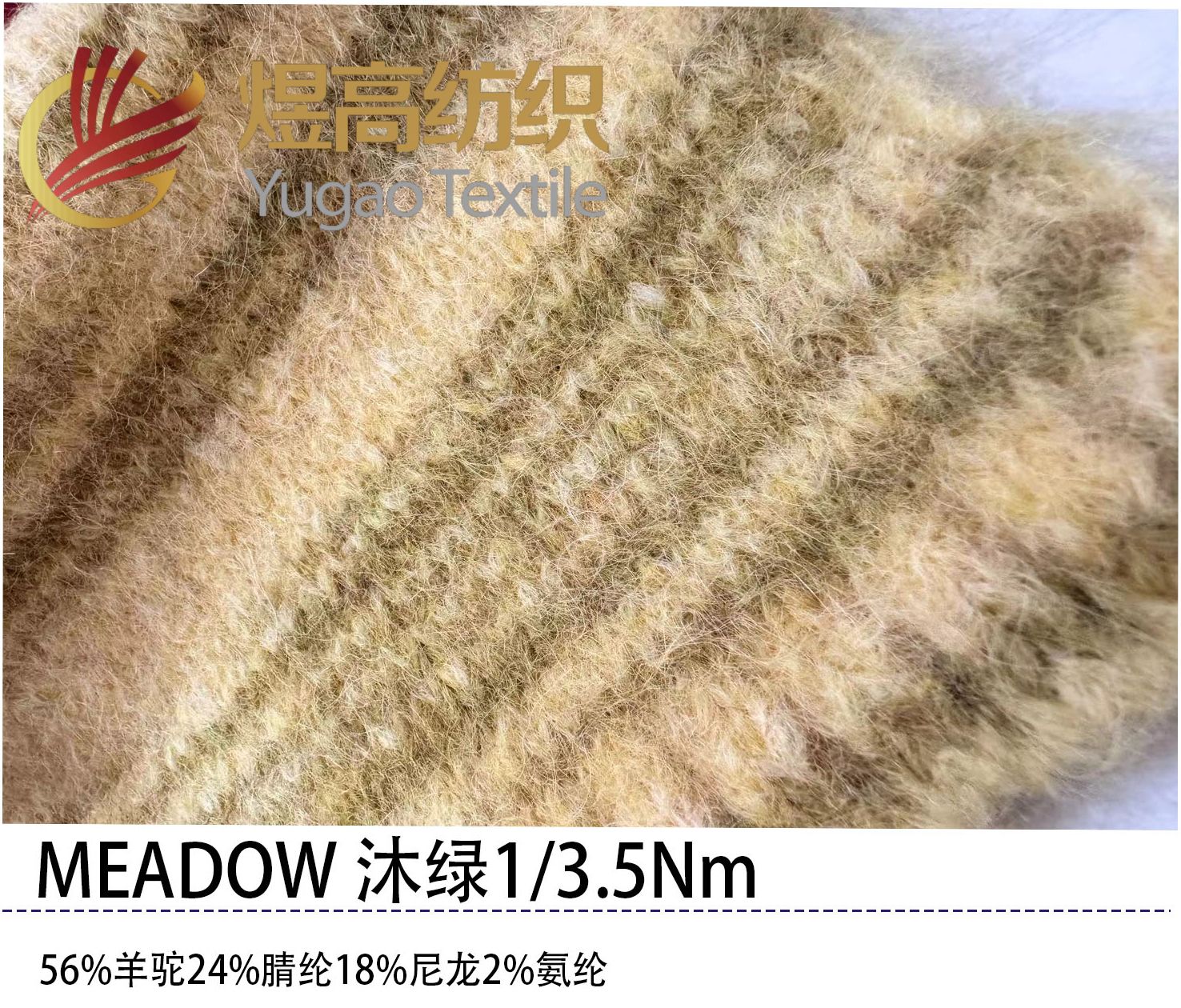 MEADOW沐绿