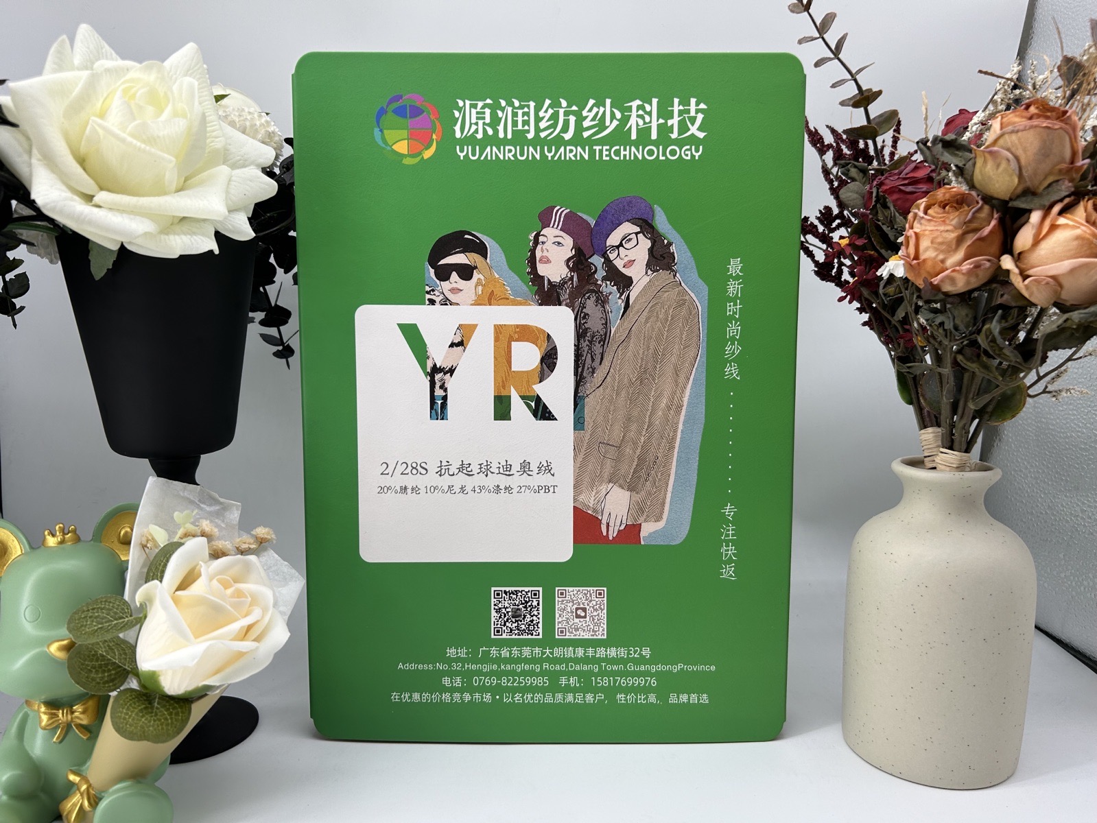 抗起球迪奥绒