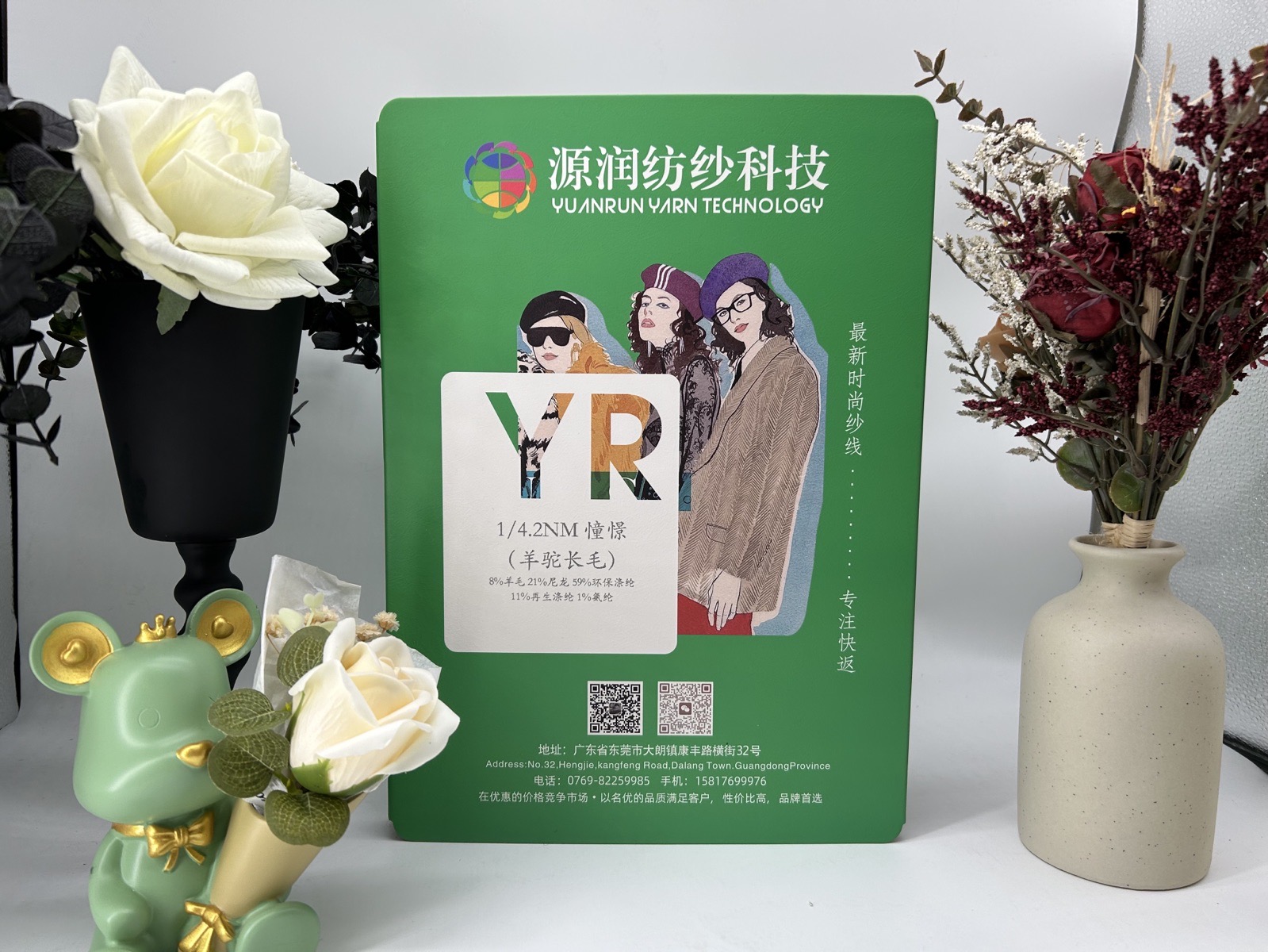 憧憬羊驼长毛