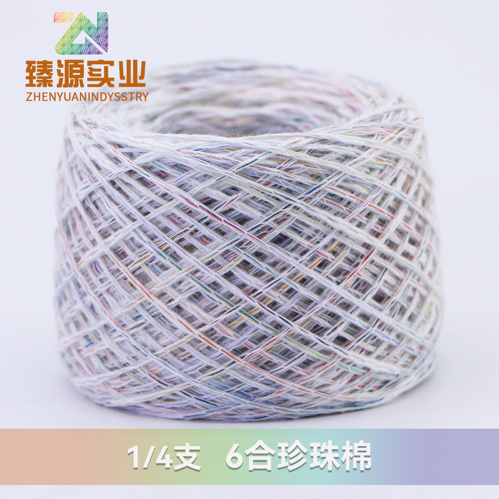 6合珍珠棉