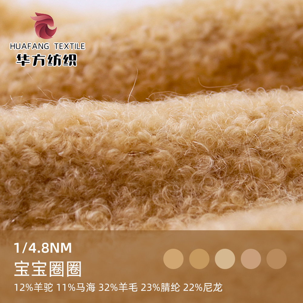 寶寶圈圈