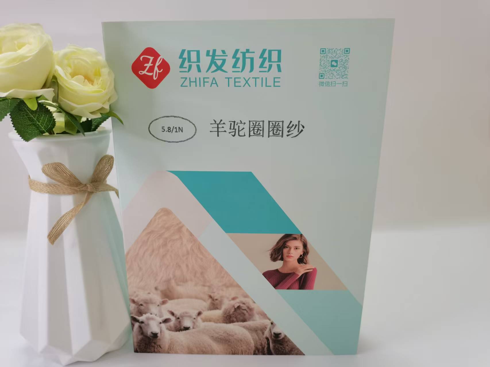 5.8支羊駝圈圈紗