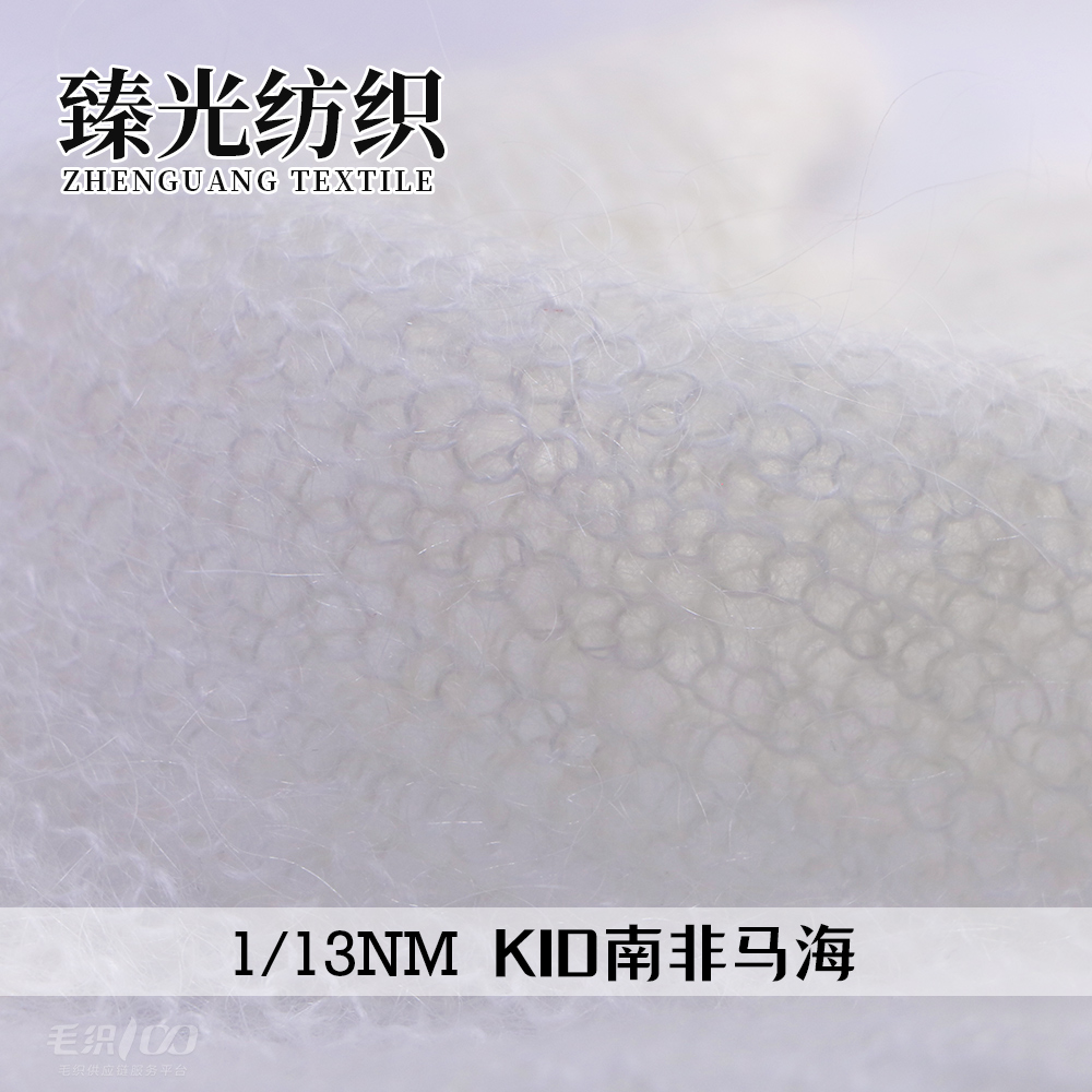 KID南非马海