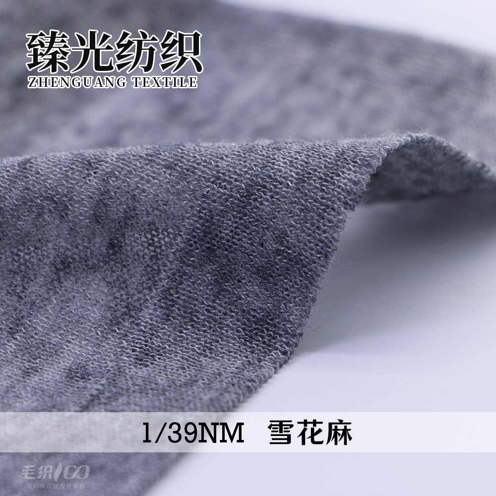 雪花麻