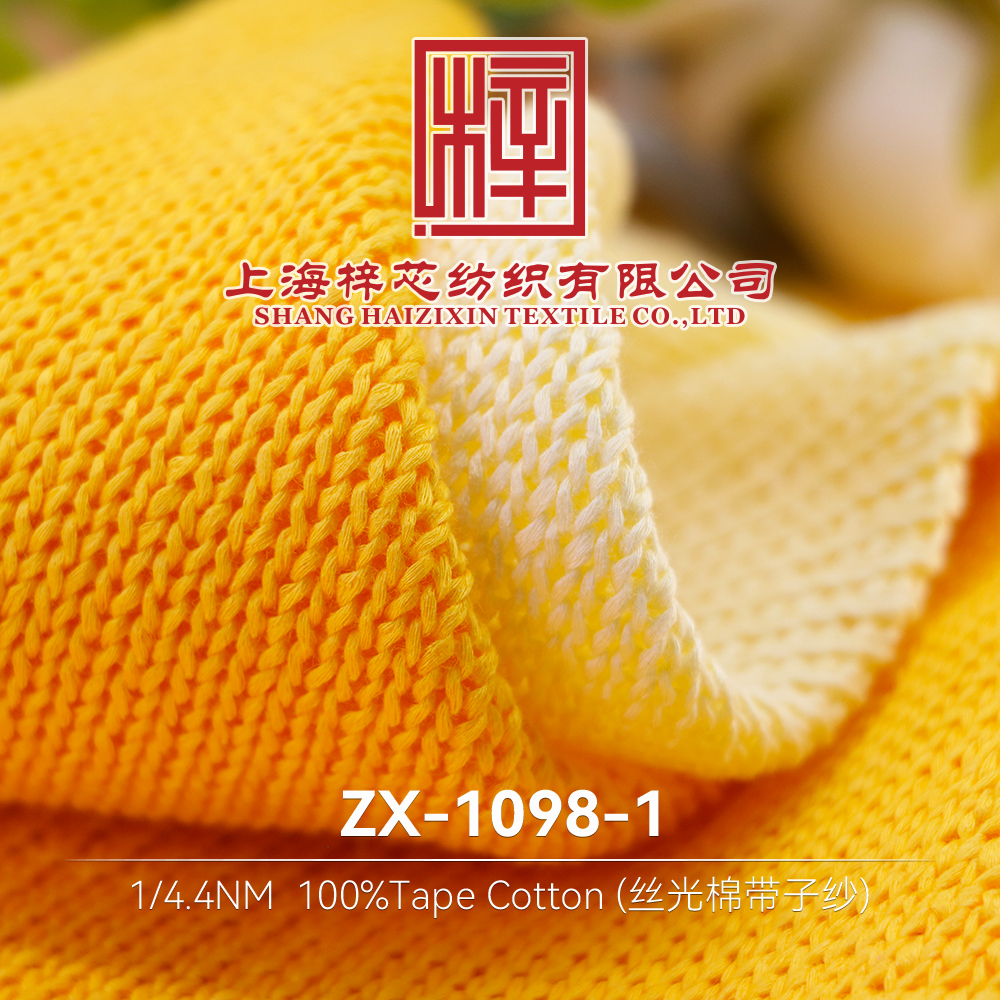 ZX-1098-1