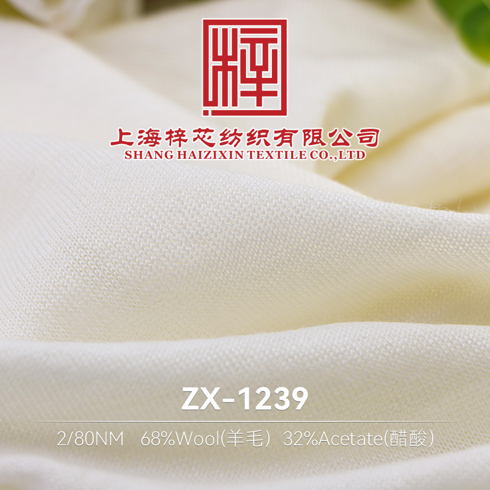 ZX-1239