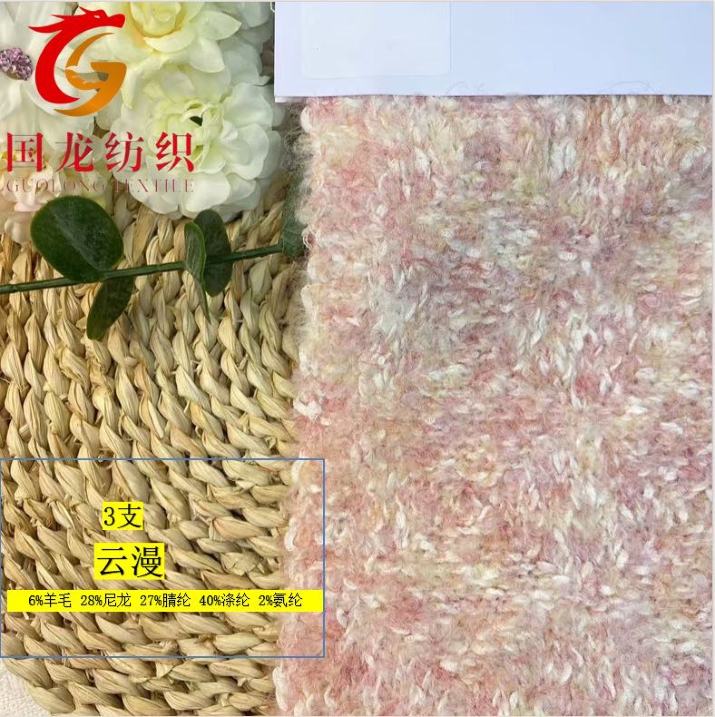 云漫