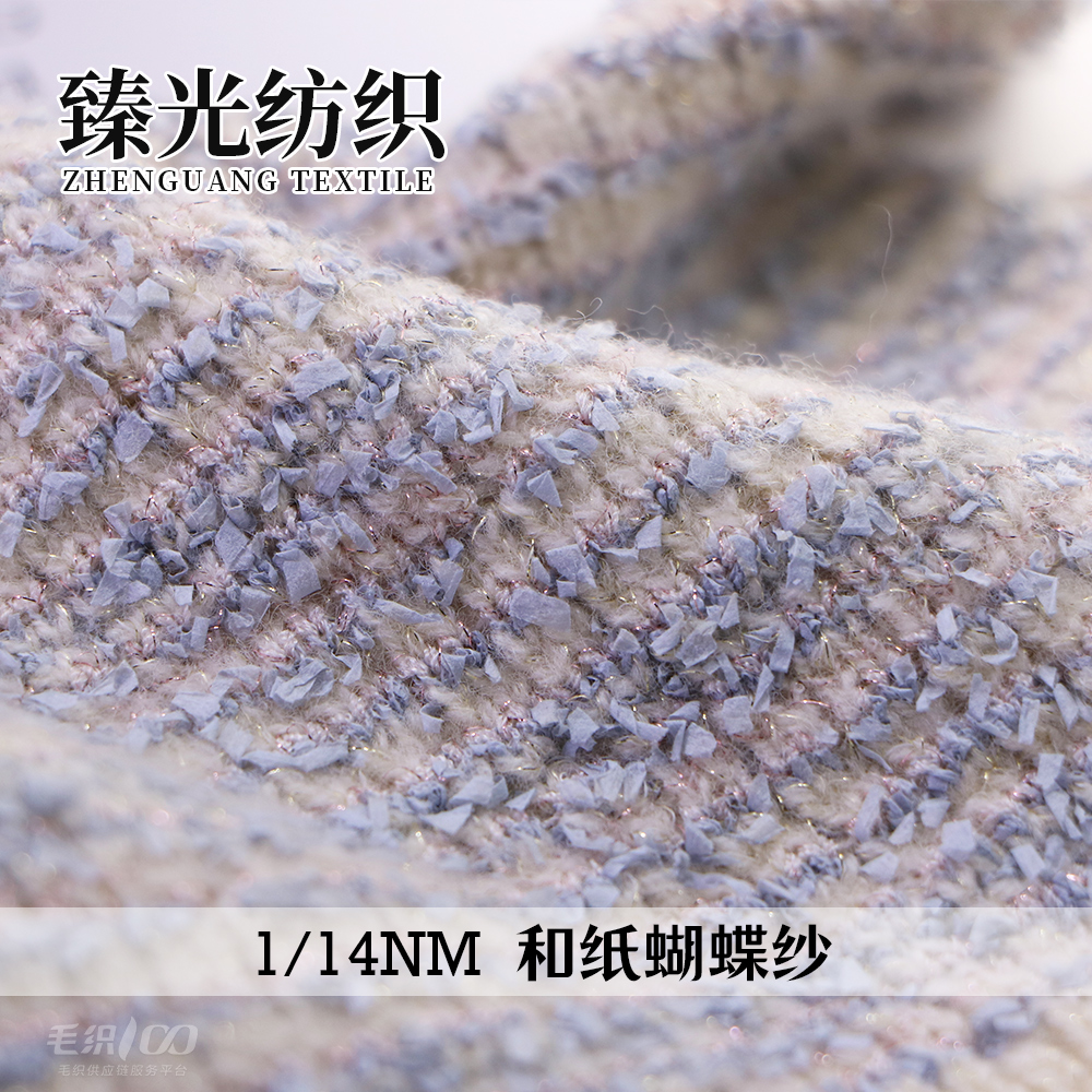 和纸蝴蝶纱
