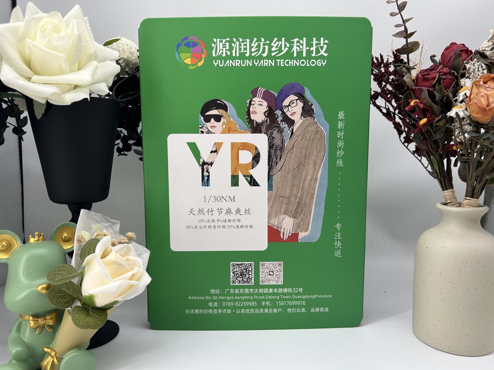 天然竹节麻爽丝