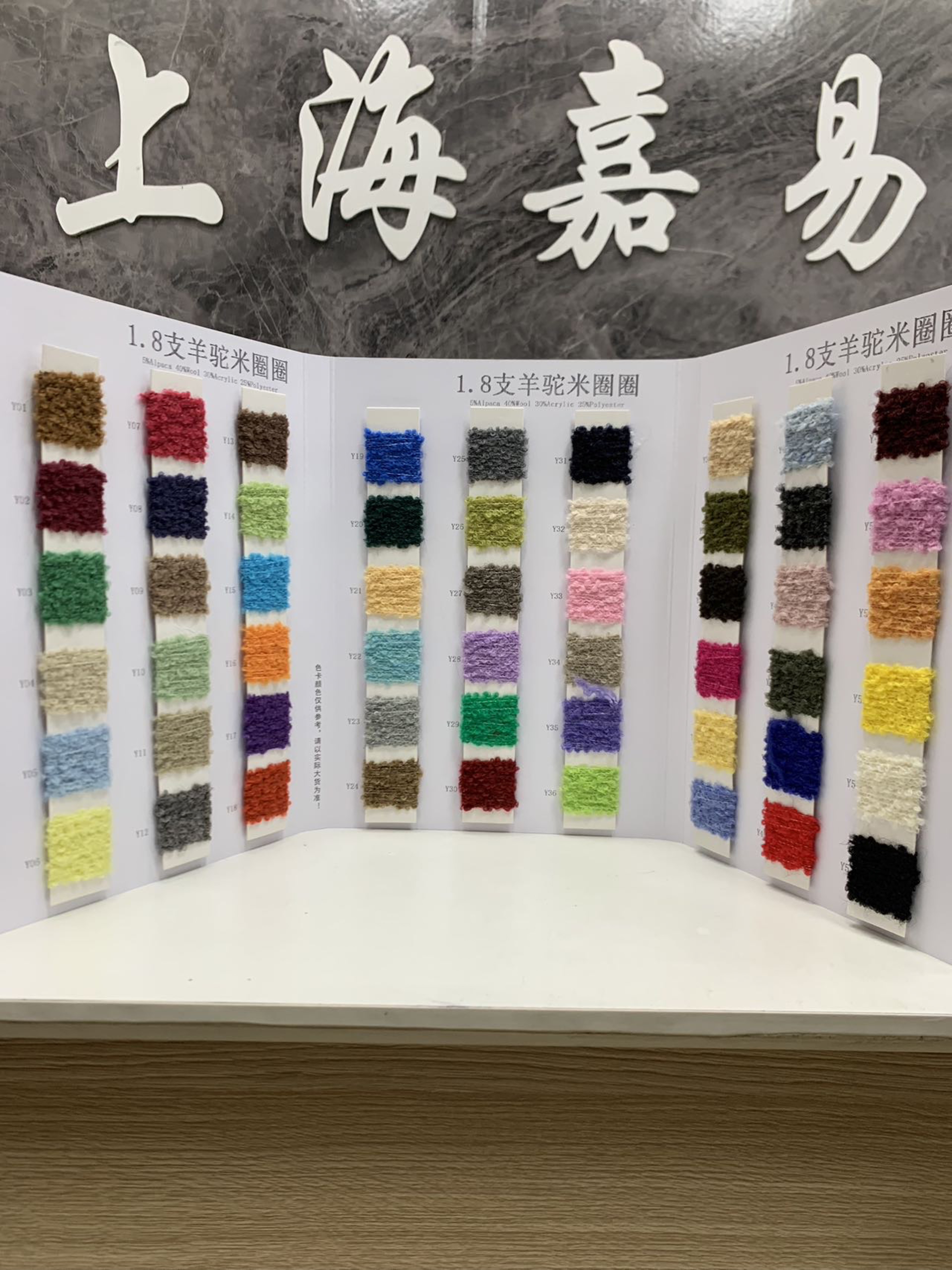 羊駝米圈圈