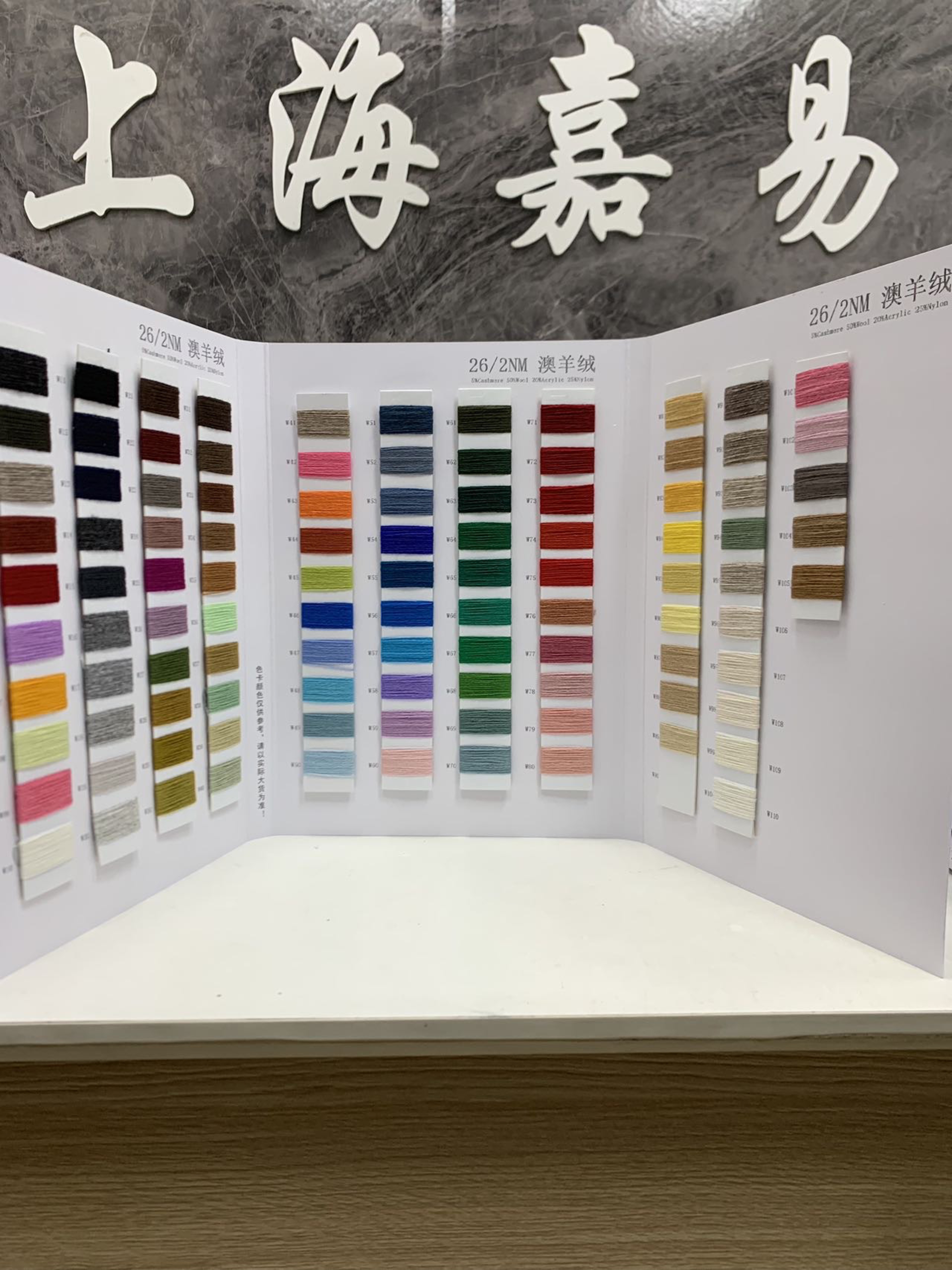 澳羊絨