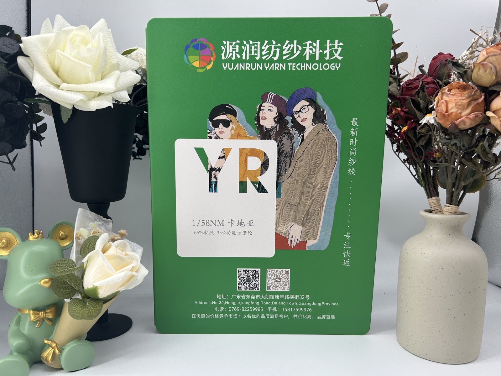 卡地亚