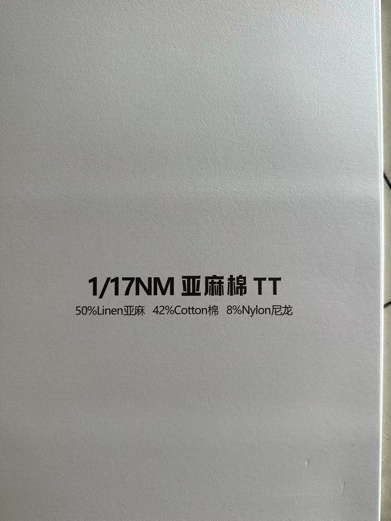 1/17N 亞麻棉TT
