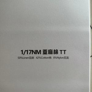 1/17N 亞麻棉TT