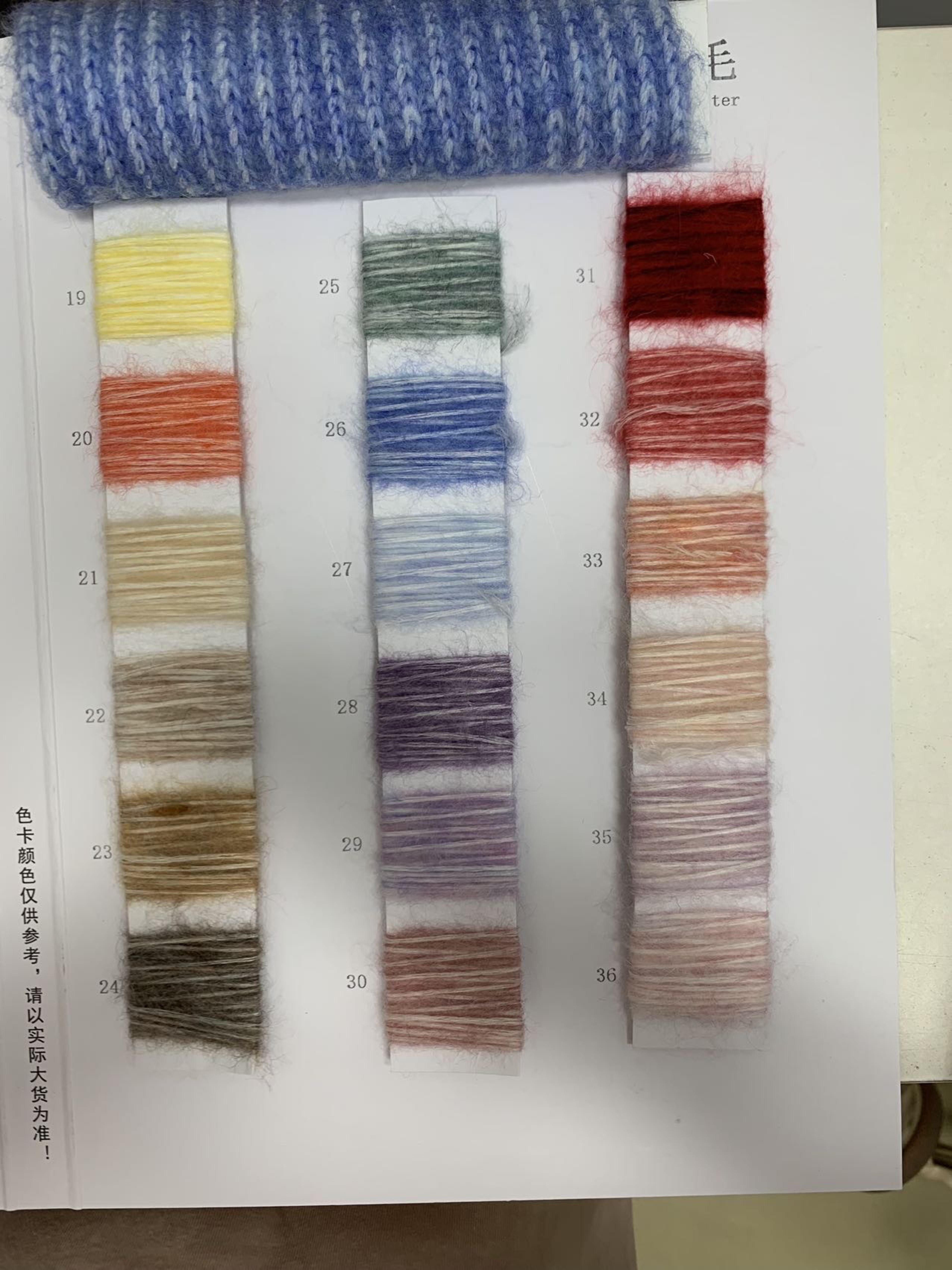 親膚羊駝噴毛