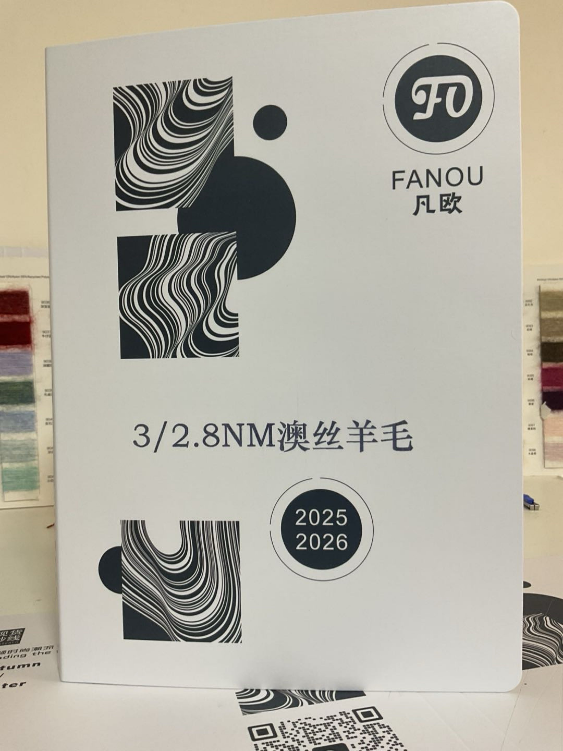澳丝羊毛