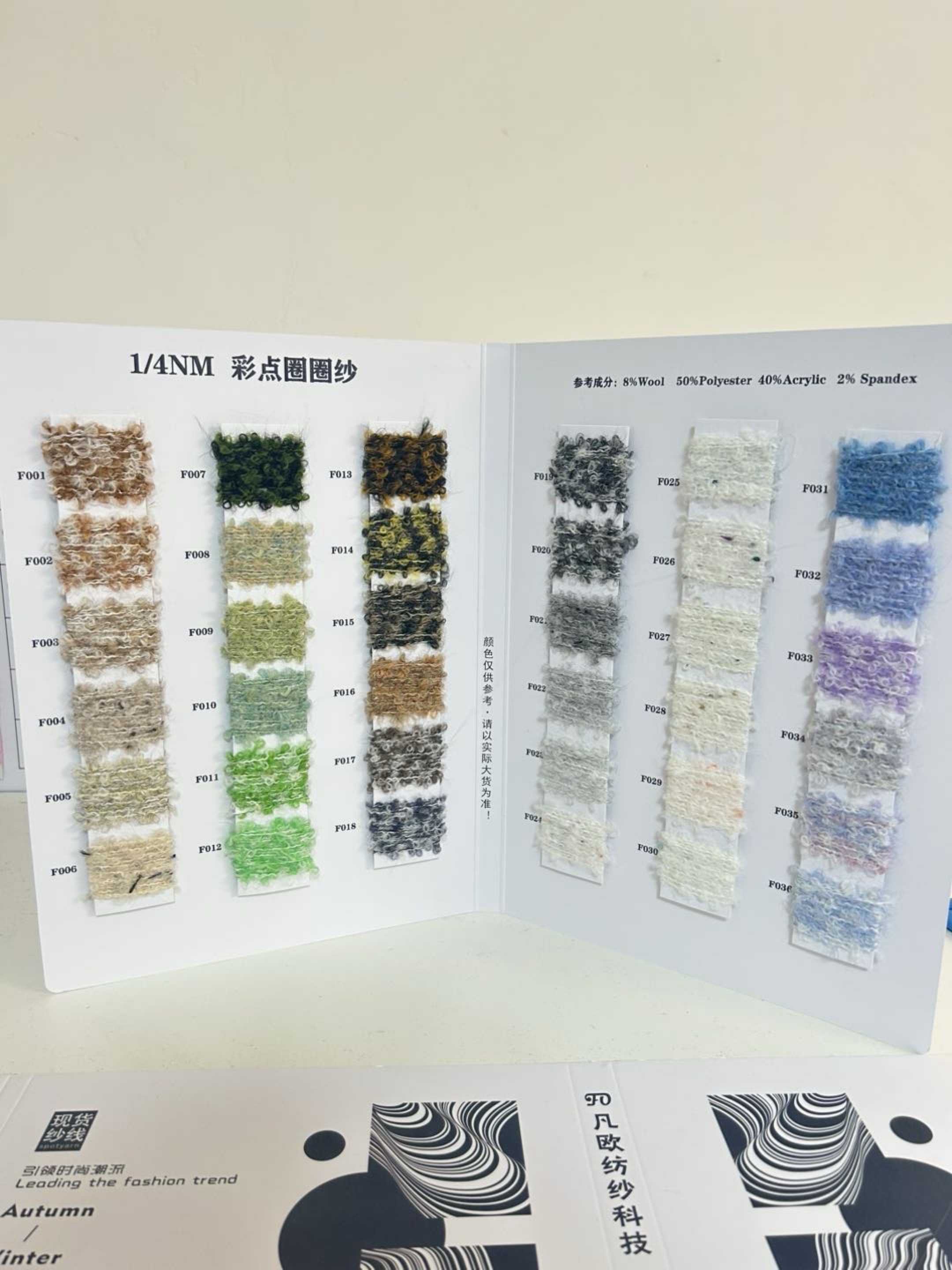彩点圈圈纱