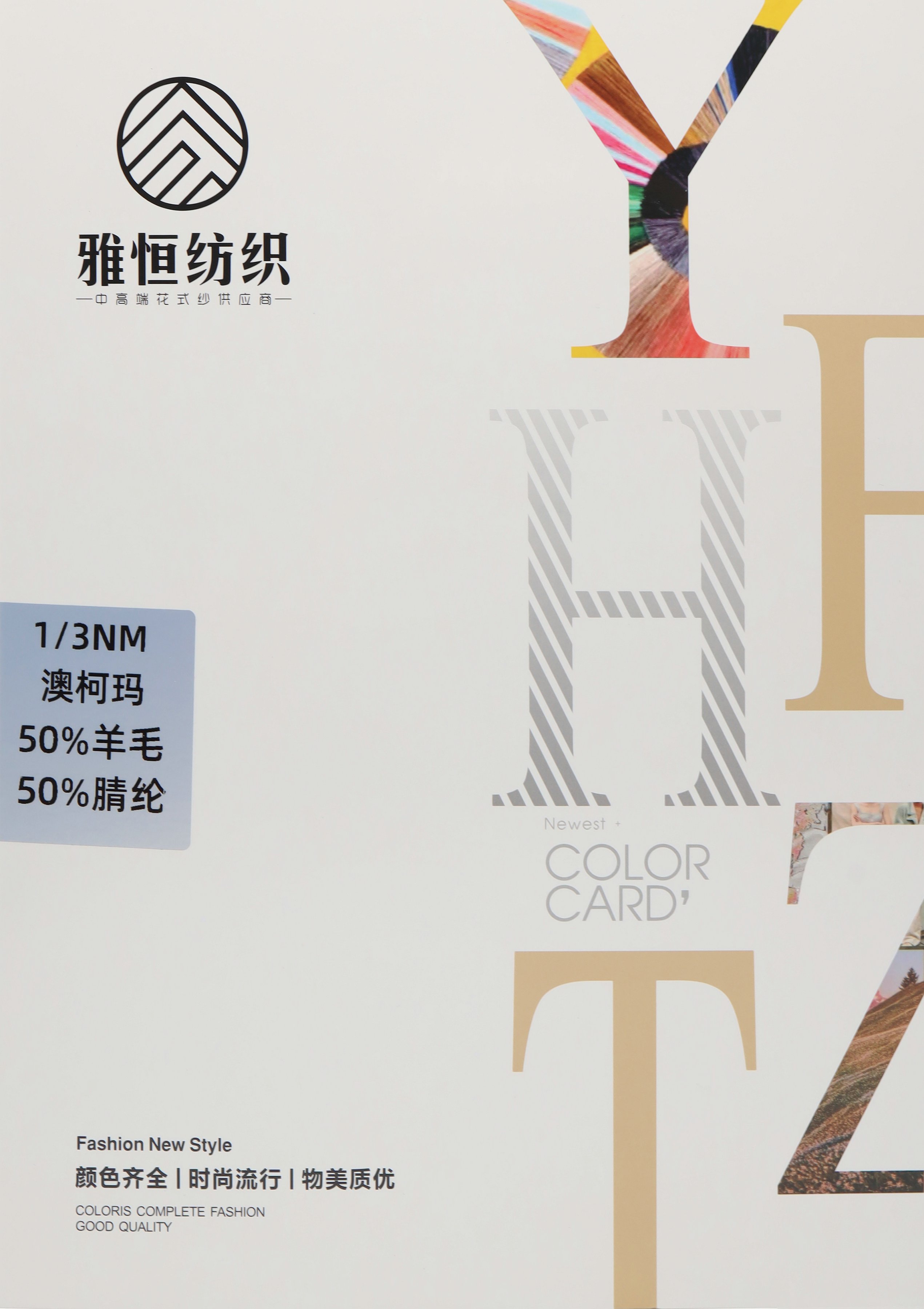 1/3NM 澳柯瑪