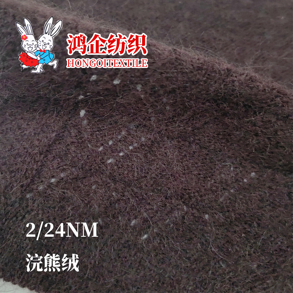 90) 2/24NM 浣熊绒
