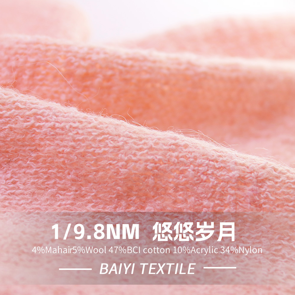 悠悠歲月