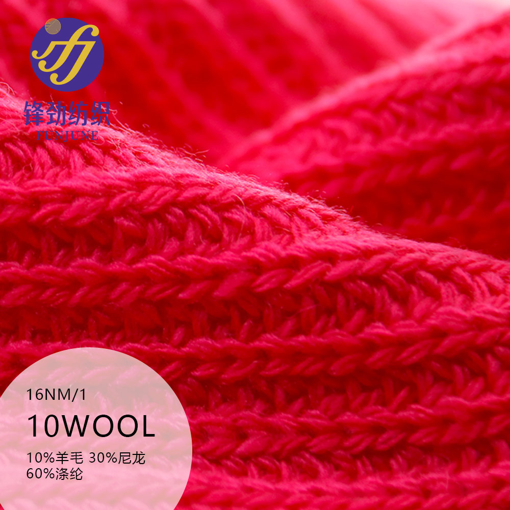 10WOOL