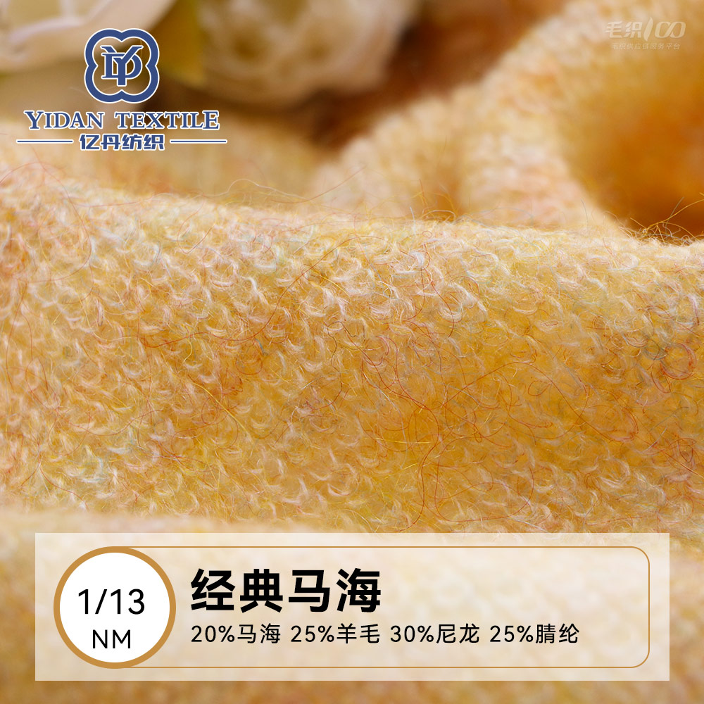 經(jīng)典馬海