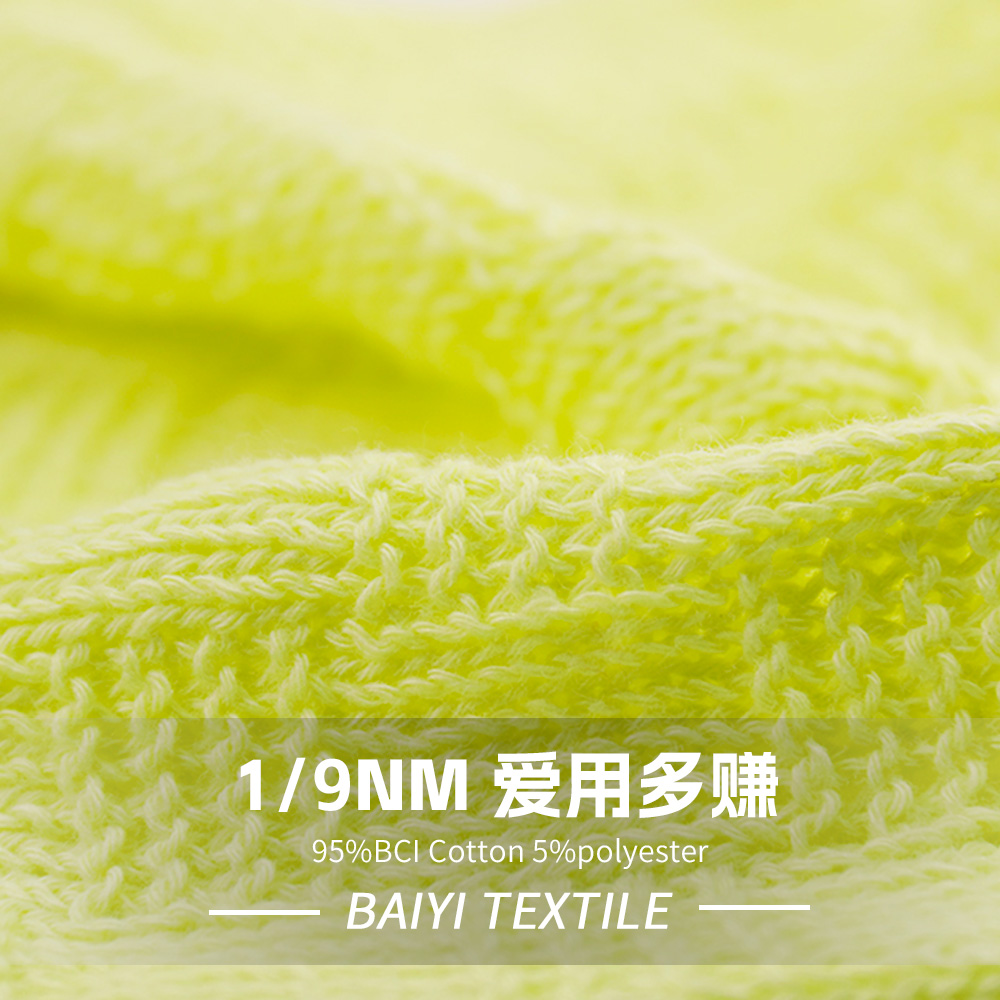 愛用多賺