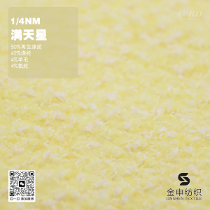 滿天星