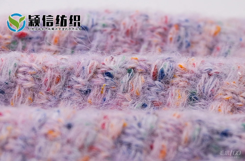 彩点喷毛纱 豆豆喷毛纱 粒粒喷毛纱 繁星点点