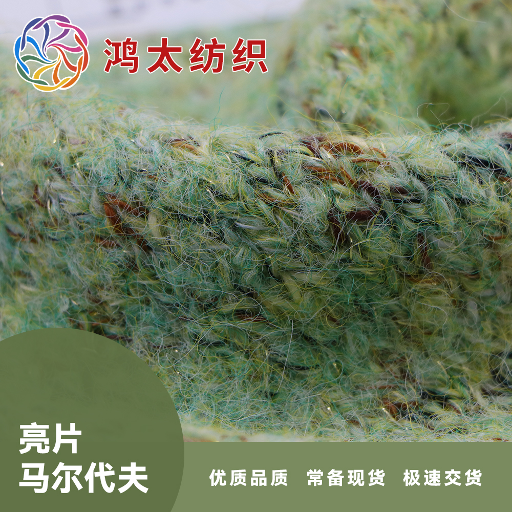 亮片.馬爾代夫