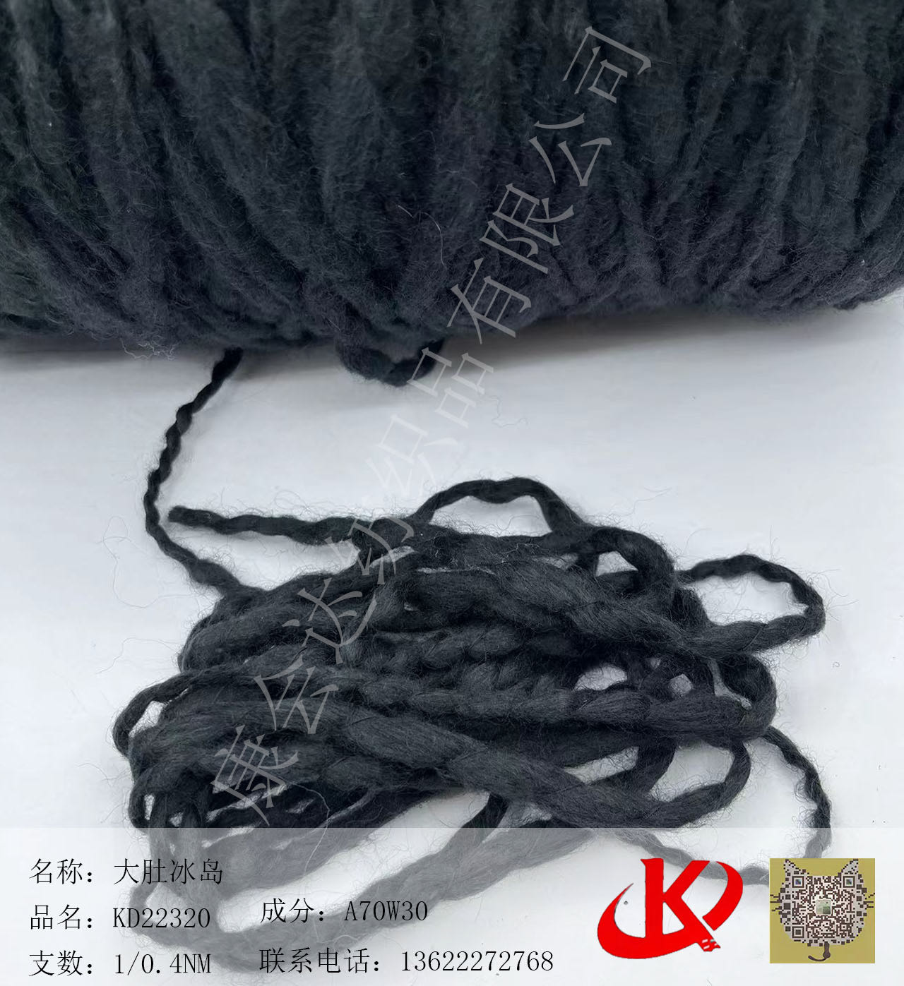 冰島大肚紗KD22320