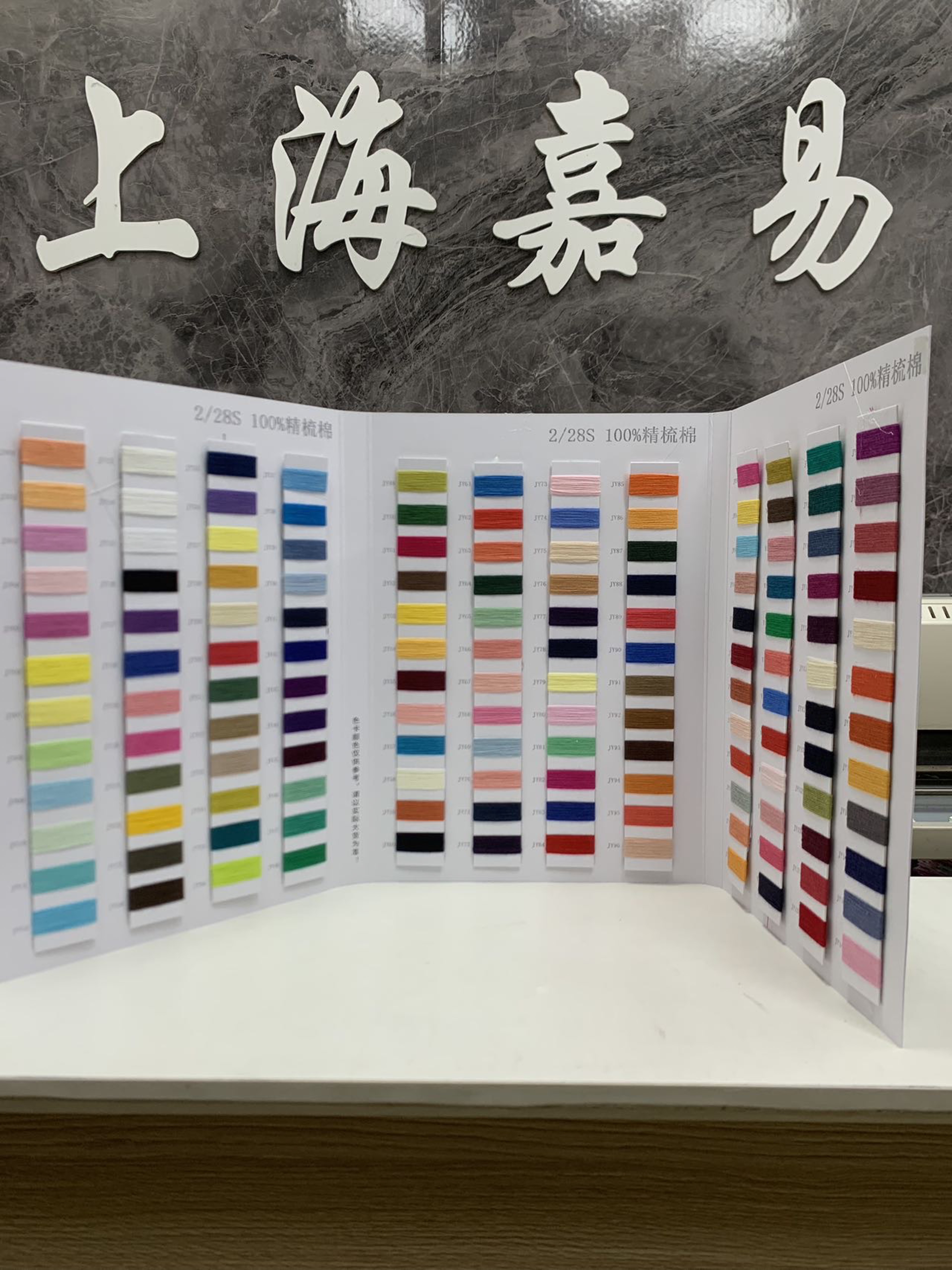 100%精梳棉