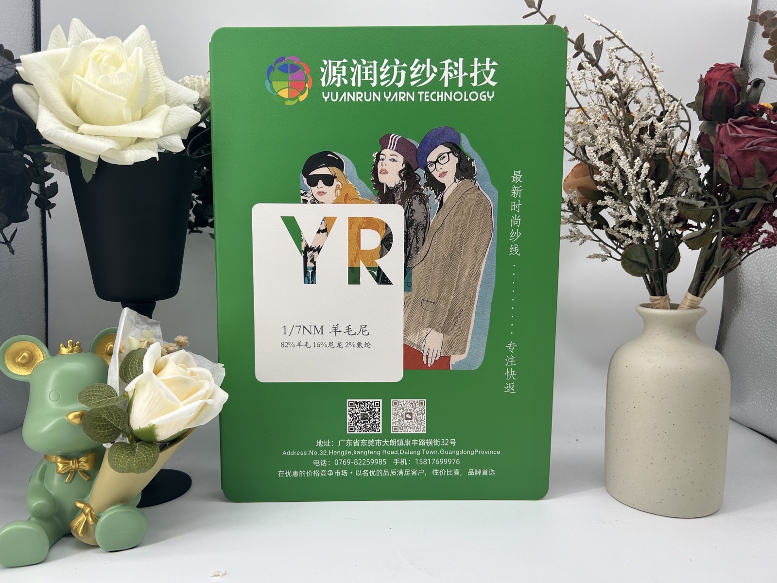 羊毛尼